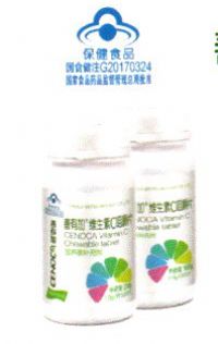 善有加維生素C咀嚼片