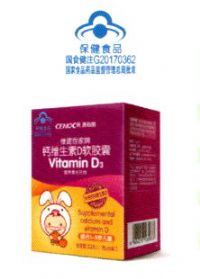 維諾世家牌鈣維生素D軟膠囊