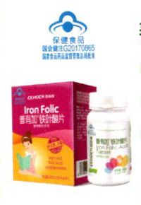 善有加鐵葉酸片