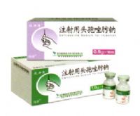 注射用頭孢唑肟鈉