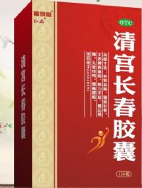 清宮長(zhǎng)春膠囊