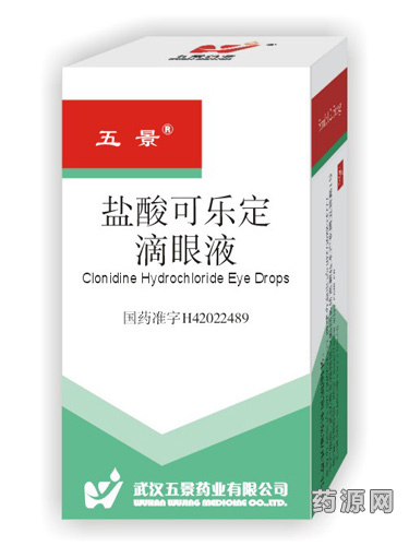 鹽酸可樂(lè)定滴眼液