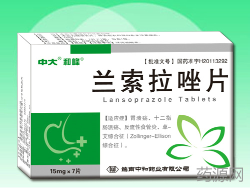 蘭索拉唑片