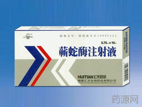 蕲蛇酶注射液英文名称:acutase injection【成份】从蕲蛇毒中提取