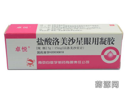 鹽酸洛美沙星眼用凝膠