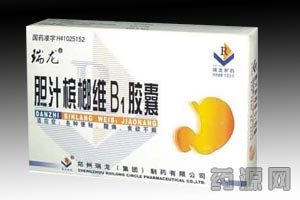 膽汁檳榔維B1膠囊