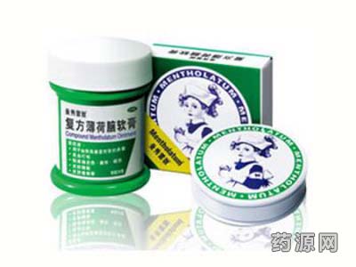 復(fù)方薄荷腦軟膏