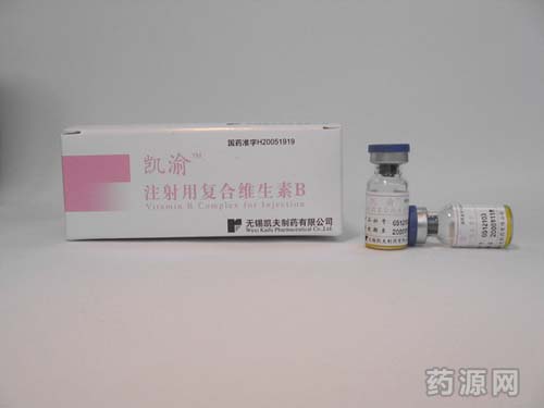 注射用復(fù)合維生素B