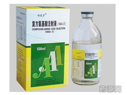 復方氨基酸注射液(18AA-Ⅲ)