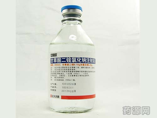 甘草酸二銨氯化鈉注射液