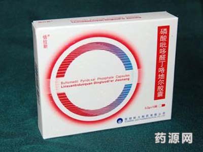 磷酸吡哆醛丁咯地爾膠囊