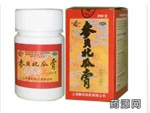 參貝北瓜膏