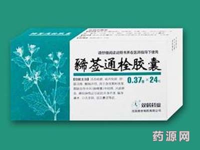 豨薟通栓膠囊