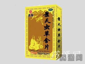 景天蟲(chóng)草含片