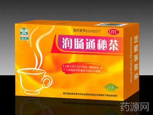 潤腸通秘茶