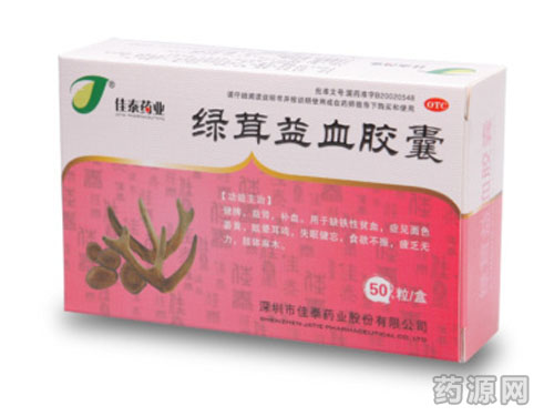 綠茸益血膠囊