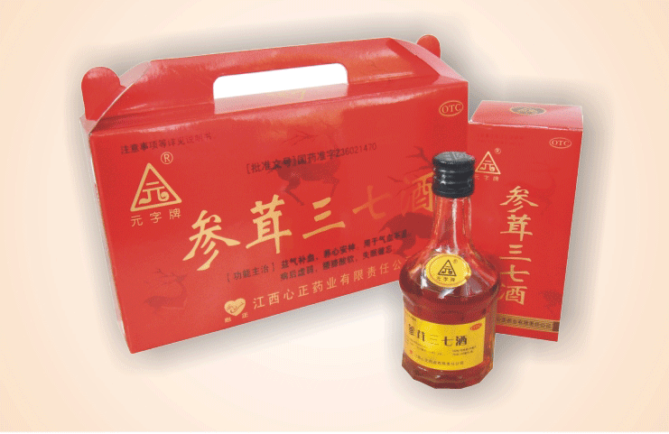 參茸三七酒