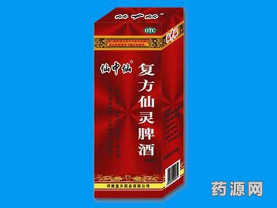 復(fù)方仙靈脾酒