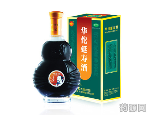 華佗延壽酒