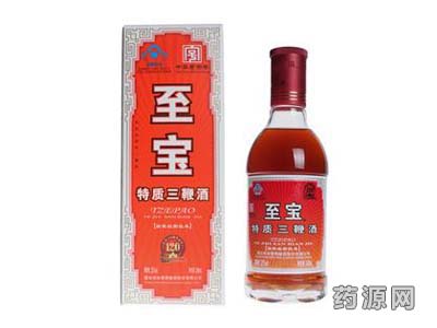 至宝三鞭酒_至宝三鞭酒说明书_至宝三鞭酒生产厂家_至宝三鞭酒功效作用_药源网