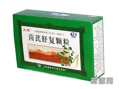 茵芪肝復(fù)顆粒