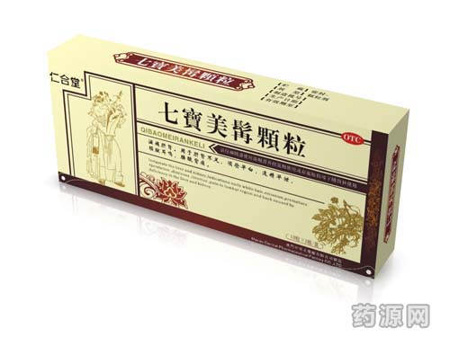 七寶美髯顆粒