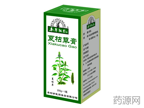 夏枯草膏