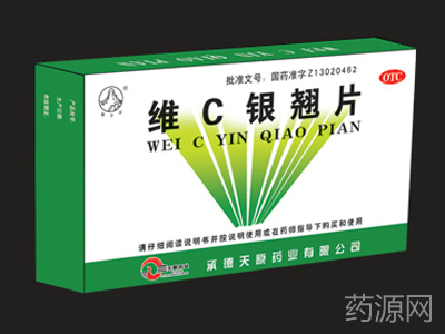 維C銀翹片