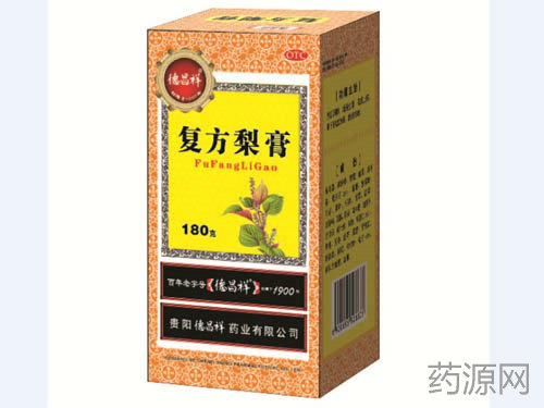 復方梨膏