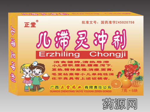 儿滞灵冲剂汉语拼音: erzhiling chongji【成份】小槐花,广山楂,茯苓