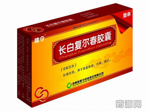 長白復(fù)爾春膠囊