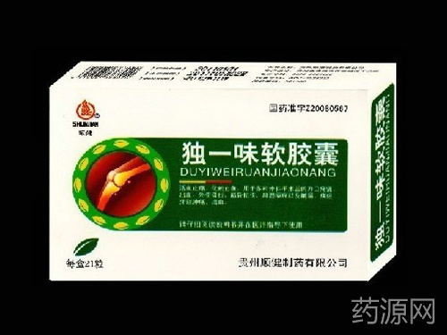 獨(dú)一味軟膠囊