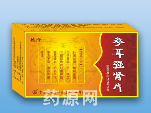 參茸強(qiáng)腎片