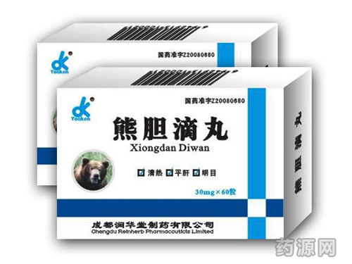 熊胆滴丸上海凯宝药业图片