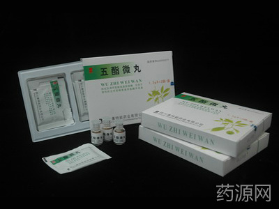 五酯微丸