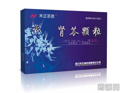 腎苓顆粒