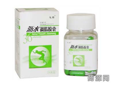 瀝水調(diào)脂膠囊