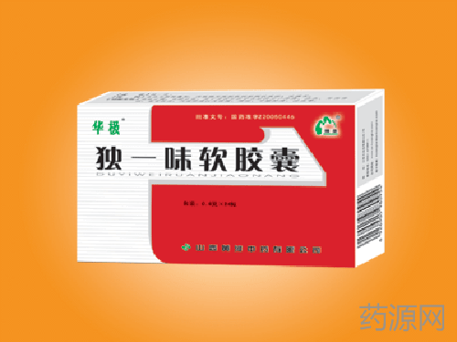 獨(dú)一味膠囊