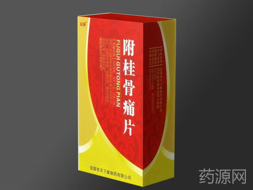 附桂骨痛片60片多少钱图片