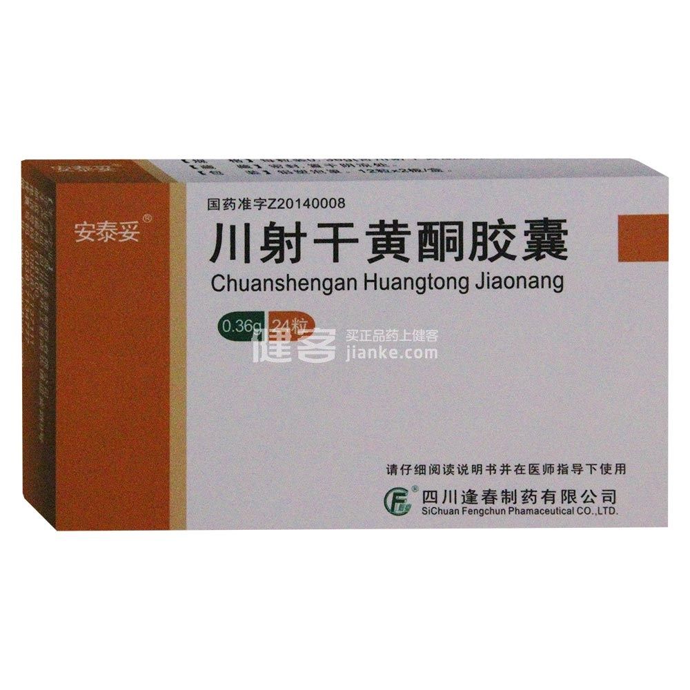 精神裂分症状有哪些症状中成药(精神裂分症状有哪些症状中成药)