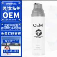 女用高潮液女性快感 液OEM 水潤滑成人情趣性用品廠家