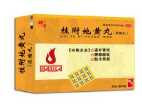 神奇R  桂附地黄丸(板裝 浓缩丸)