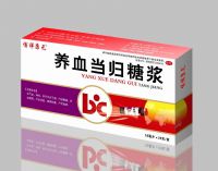 養血當歸糖漿