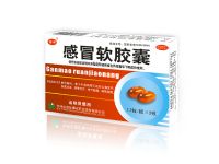 感冒軟膠囊