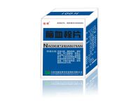 腦血栓片