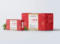 三寶膠囊