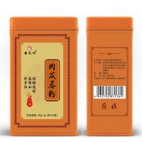 肉蓯蓉粉