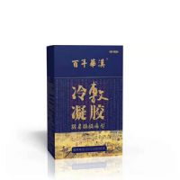 冷敷凝膠貼牌加工（頸肩腰腿痛型）