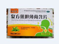 復(fù)方熊膽薄荷含片