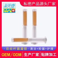 雙歧桿菌婦科凝膠oem加工定制廠家 凝膠代加工價(jià)格